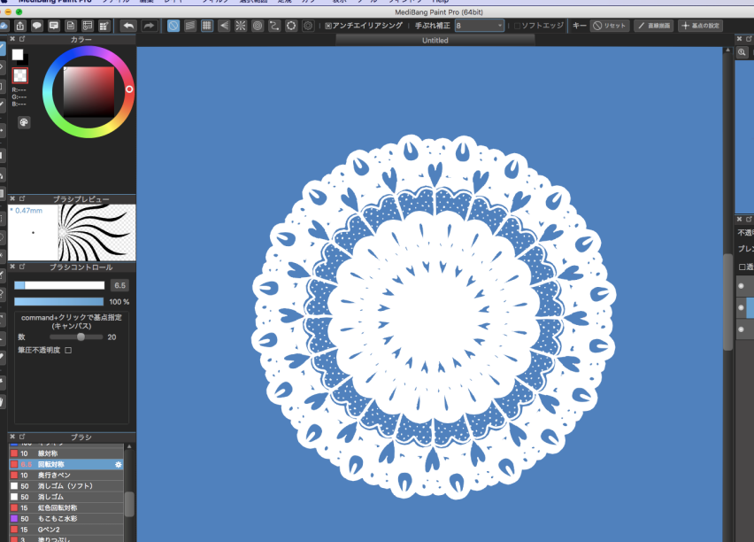 回転対称ブラシで円レースの簡単メイキング メディバンペイント Medibang Paint
