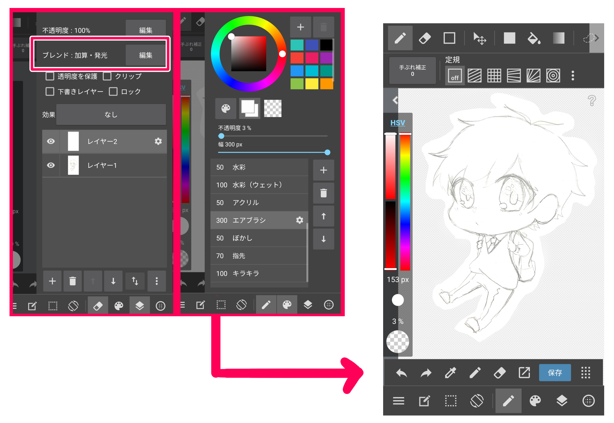 ノートから線画抽出してみた メディバンペイント Medibang Paint