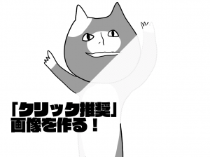 色で魅せる配色の基本とコツ メディバンペイント Medibang Paint