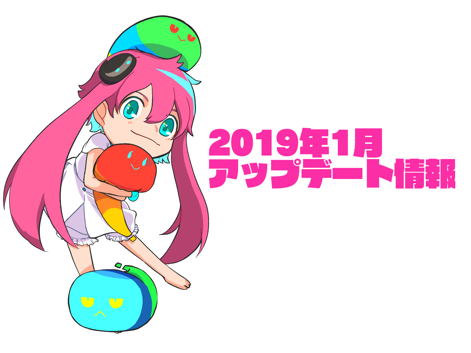 Pc 19年1月アップデート ダイジェスト メディバンペイント Medibang Paint