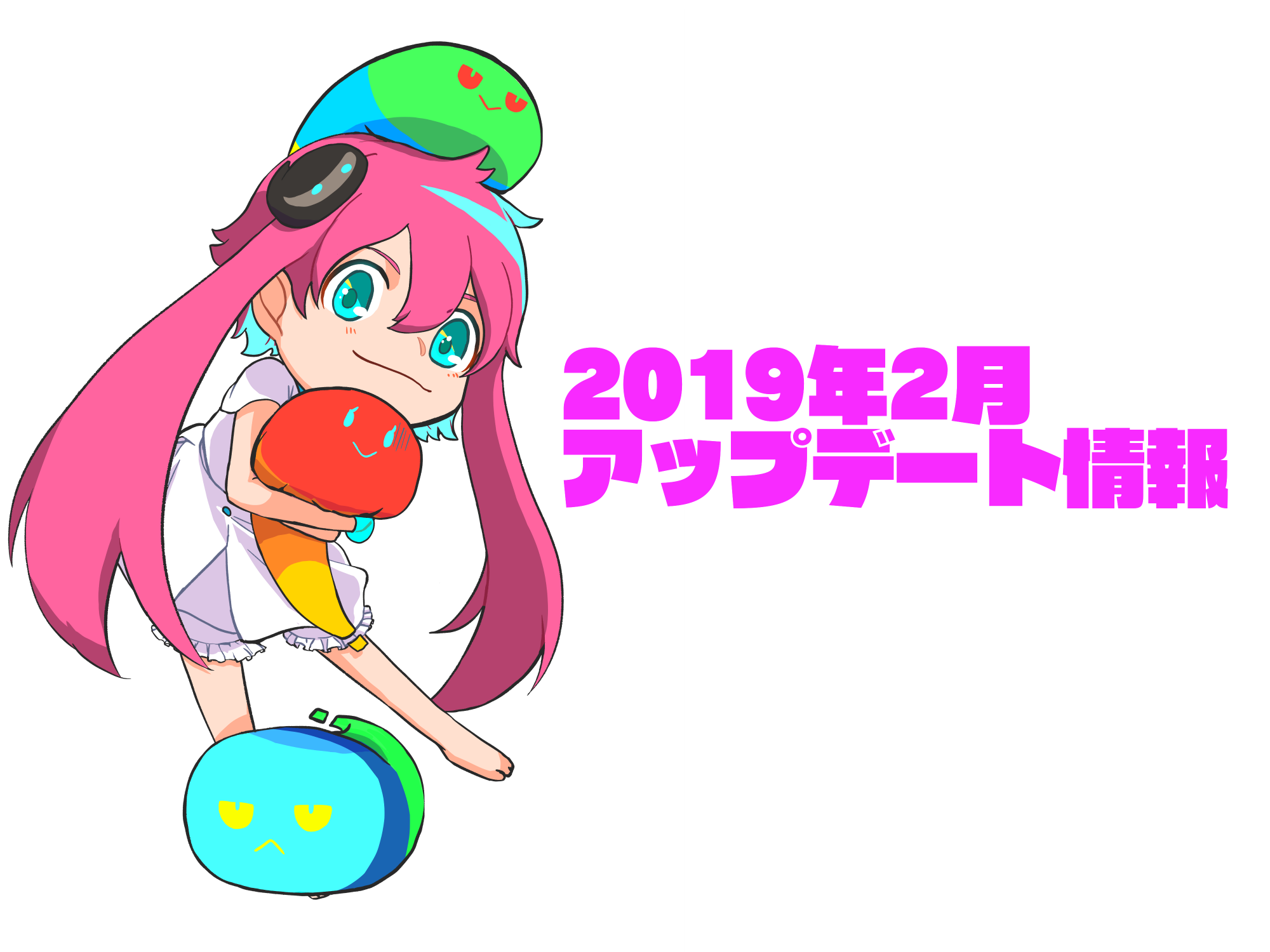 Pc 19年2月アップデート ダイジェスト メディバンペイント Medibang Paint