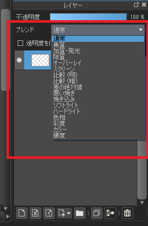 乗算レイヤーで影を塗ってみよう メディバンペイント Medibang Paint