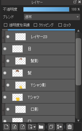 乗算レイヤーで影を塗ってみよう メディバンペイント Medibang Paint