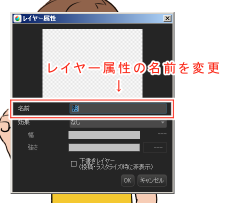 乗算レイヤーで影を塗ってみよう メディバンペイント Medibang Paint