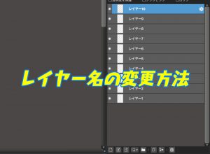 クリッピング機能を活用し線画の色を変える方法 メディバンペイント Medibang Paint