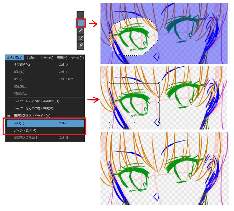 線画メイキング 修正や調整が楽になる 線画を細かくレイヤー分けするメリット メディバンペイント Medibang Paint