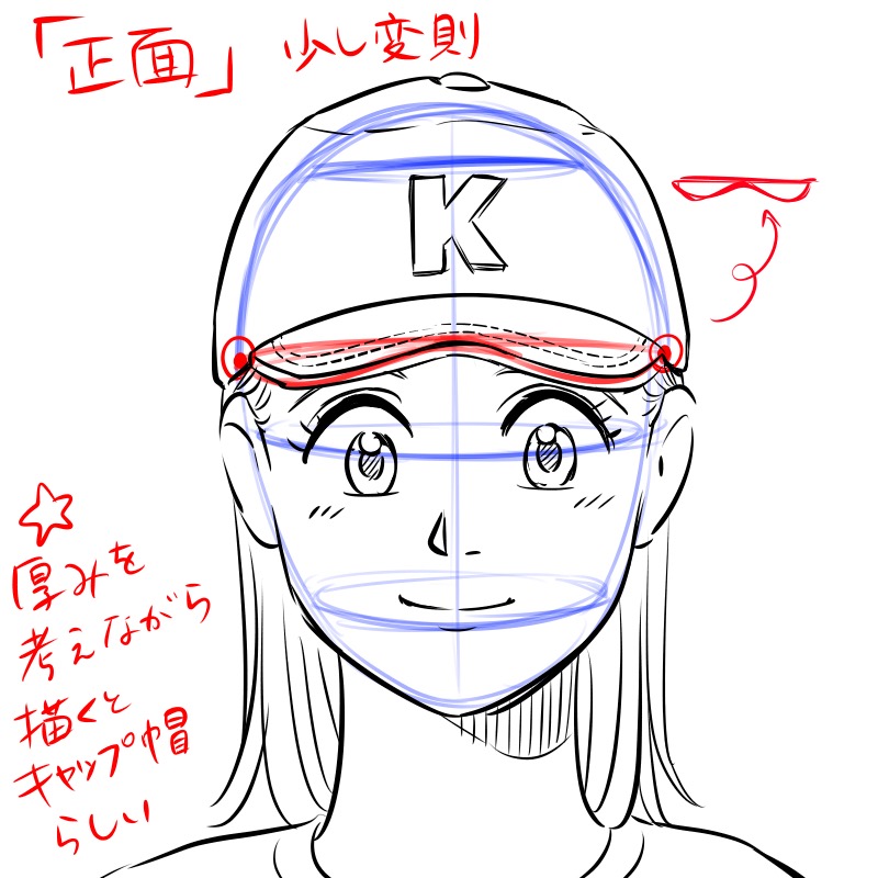 最高 帽子 イラスト 描き方