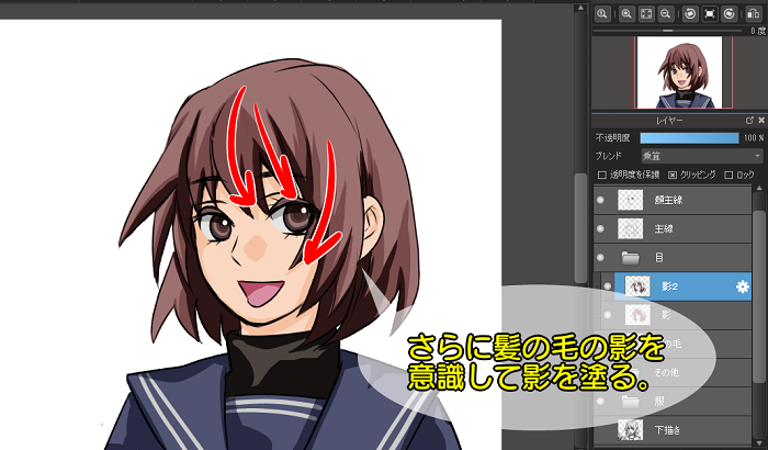 アニメ塗りで髪の毛を塗ろう Medibang Paint 無料のイラスト マンガ制作ツール