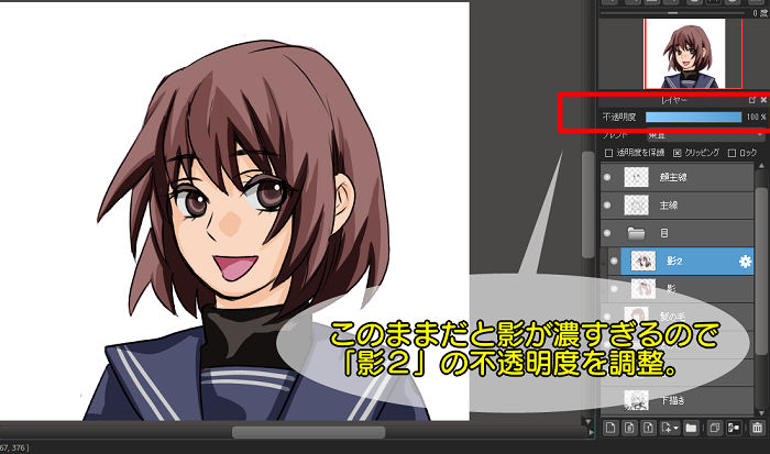 アニメ塗りで髪の毛を塗ろう メディバンペイント Medibang Paint