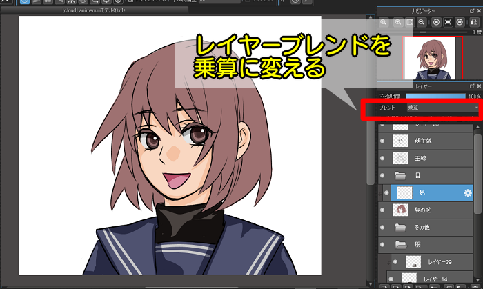 アニメ塗りで髪の毛を塗ろう Medibang Paint 無料のイラスト マンガ制作ツール