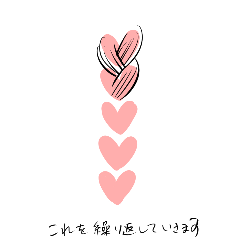 三つ編みの描き方 メディバンペイント Medibang Paint