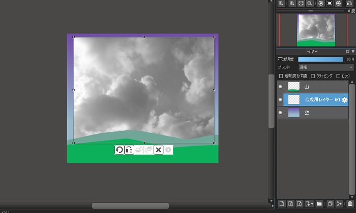 スクリーンレイヤーで青空に雲を合成しよう メディバンペイント Medibang Paint
