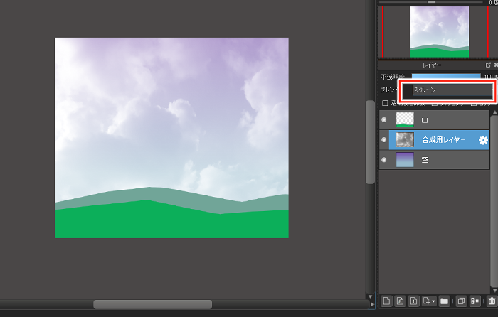 スクリーンレイヤーで青空に雲を合成しよう メディバンペイント Medibang Paint
