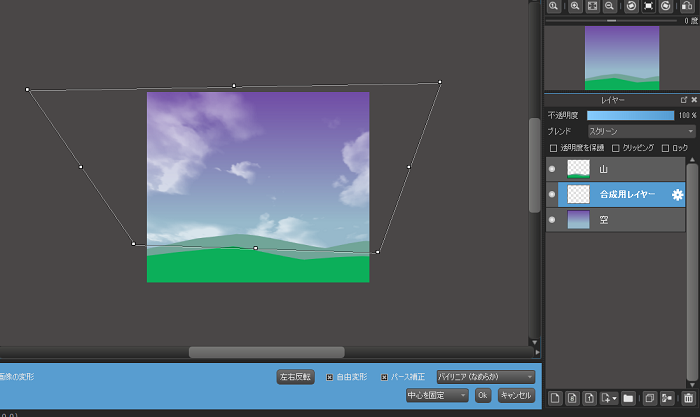 スクリーンレイヤーで青空に雲を合成しよう メディバンペイント Medibang Paint