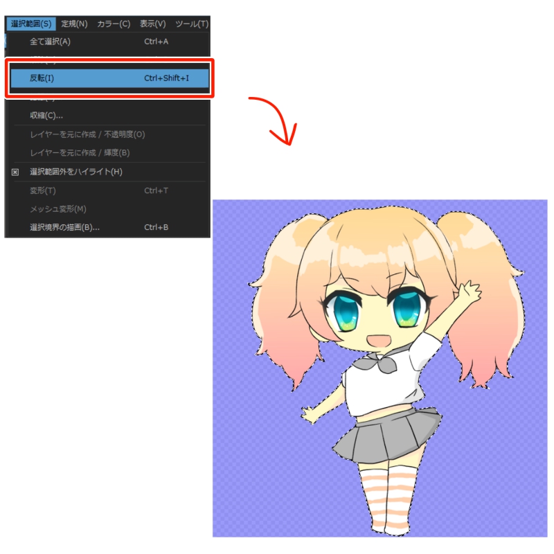 選択範囲の拡張を使って簡単にふちどりをする方法 メディバンペイント Medibang Paint