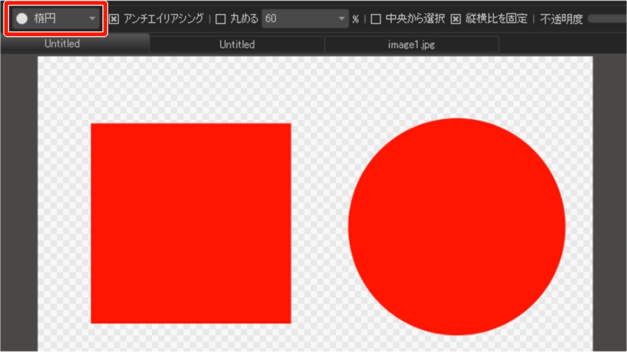 Cómo dibujar un cuadrado o un círculo perfecto | MediBang Paint - the free  digital painting and manga creation software