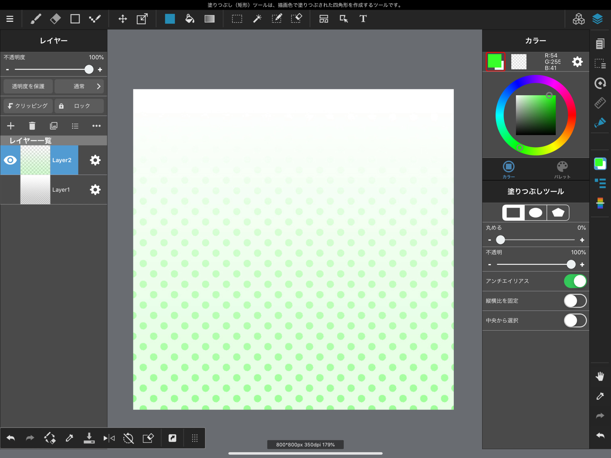 描画部分を選択 輝度 の便利な使い方 メディバンペイント Medibang Paint