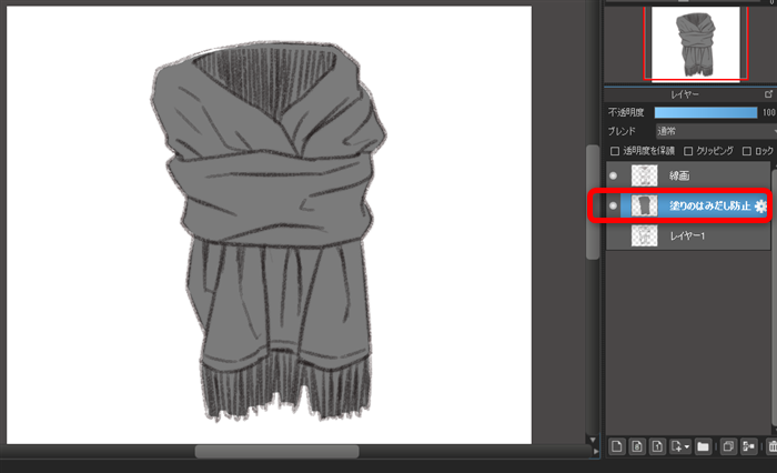 冬のおしゃれアイテム マフラーをクラウド素材で描いてみよう メディバンペイント Medibang Paint