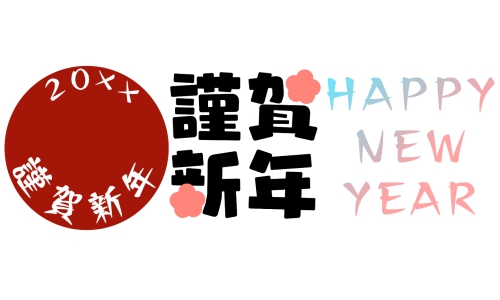メディバンペイントで年賀状を作ろう2 メディバンペイント Medibang Paint メディバンペイントで年賀状を作ろう2 メディバンペイント Medibang Paint