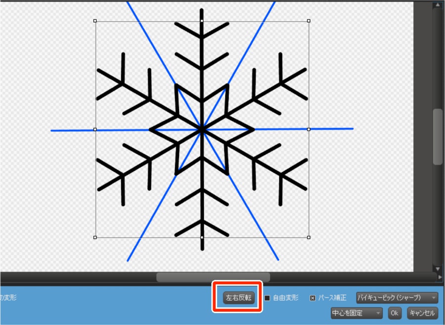 雪の結晶の描き方 Medibang Paint 無料のイラスト マンガ制作ツール