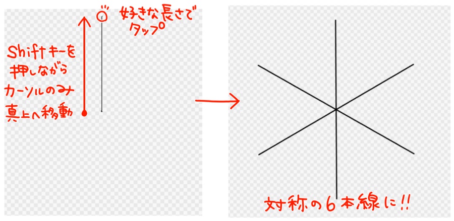 雪の結晶の描き方 Medibang Paint 無料のイラスト マンガ制作ツール