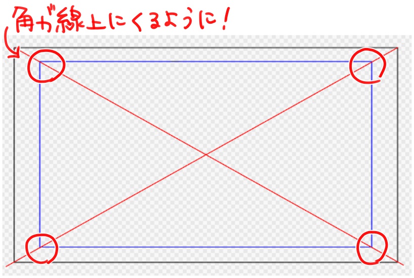 簡単 板チョコの描き方 Medibang Paint 無料のイラスト マンガ制作ツール