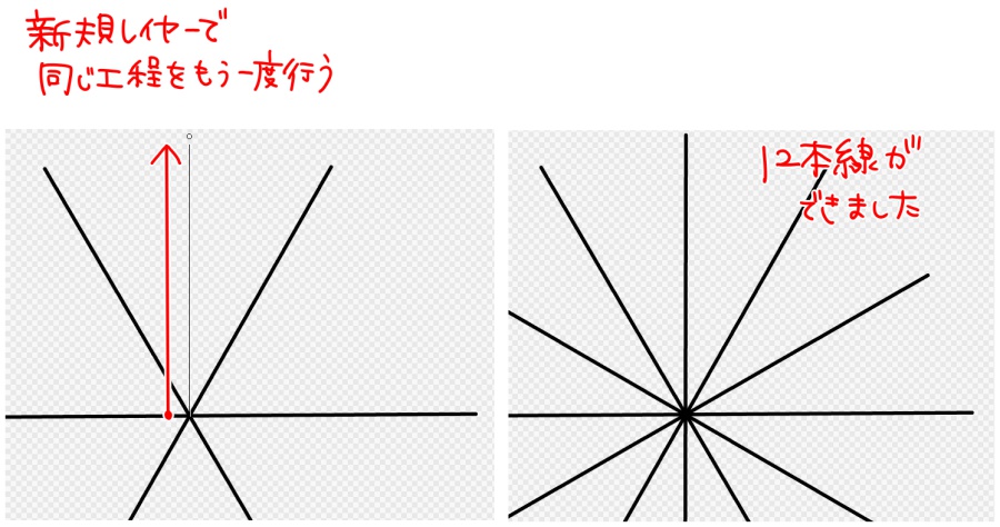 雪の結晶の描き方 メディバンペイント Medibang Paint