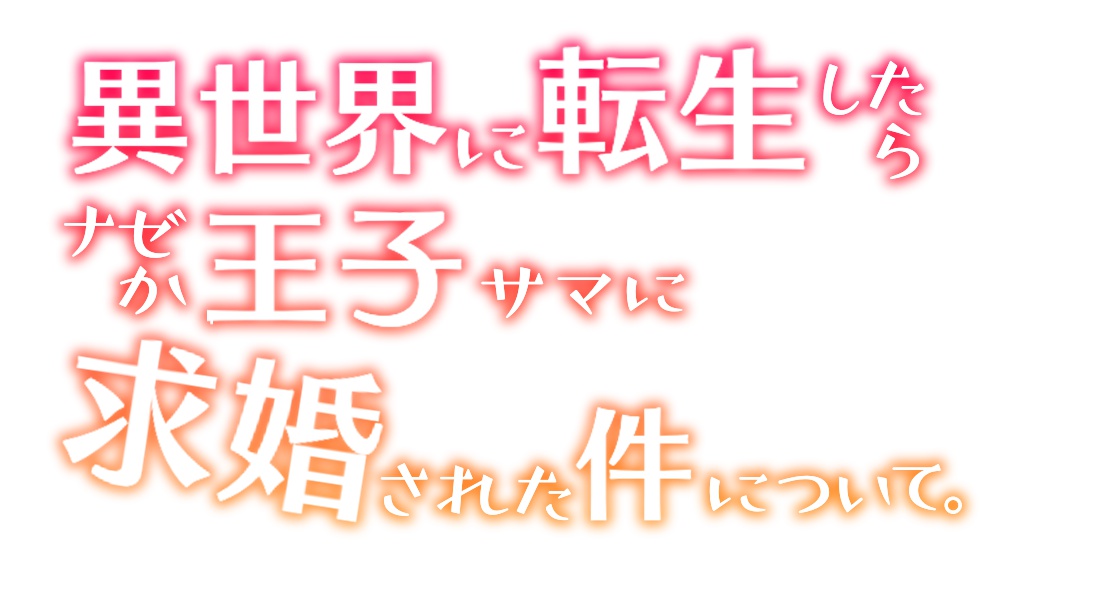 いろいろ クリスタ 文字 縁取り ぼかし