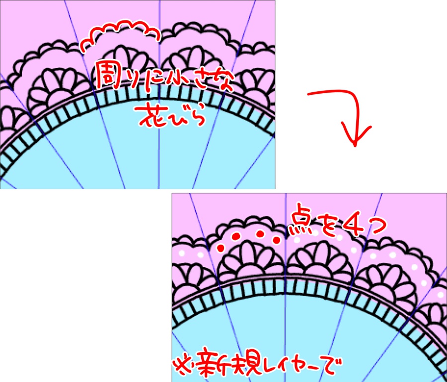 誰でも描ける レースの描き方 メディバンペイント Medibang Paint