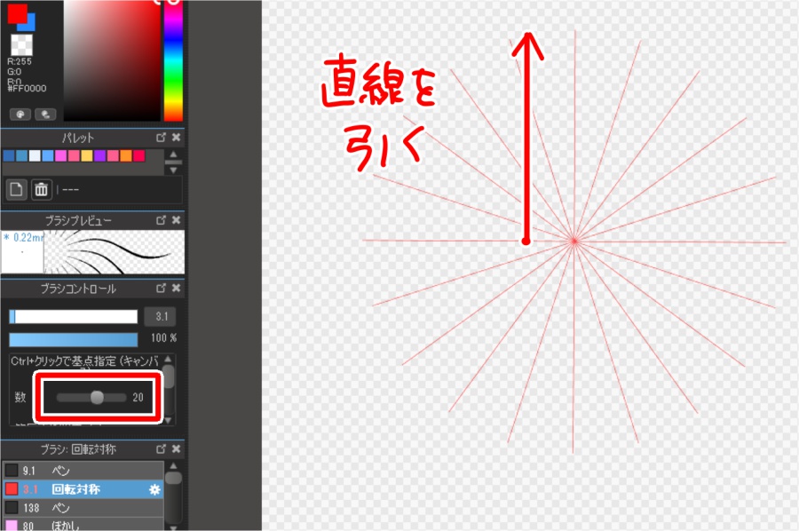 誰でも描ける レースの描き方 メディバンペイント Medibang Paint