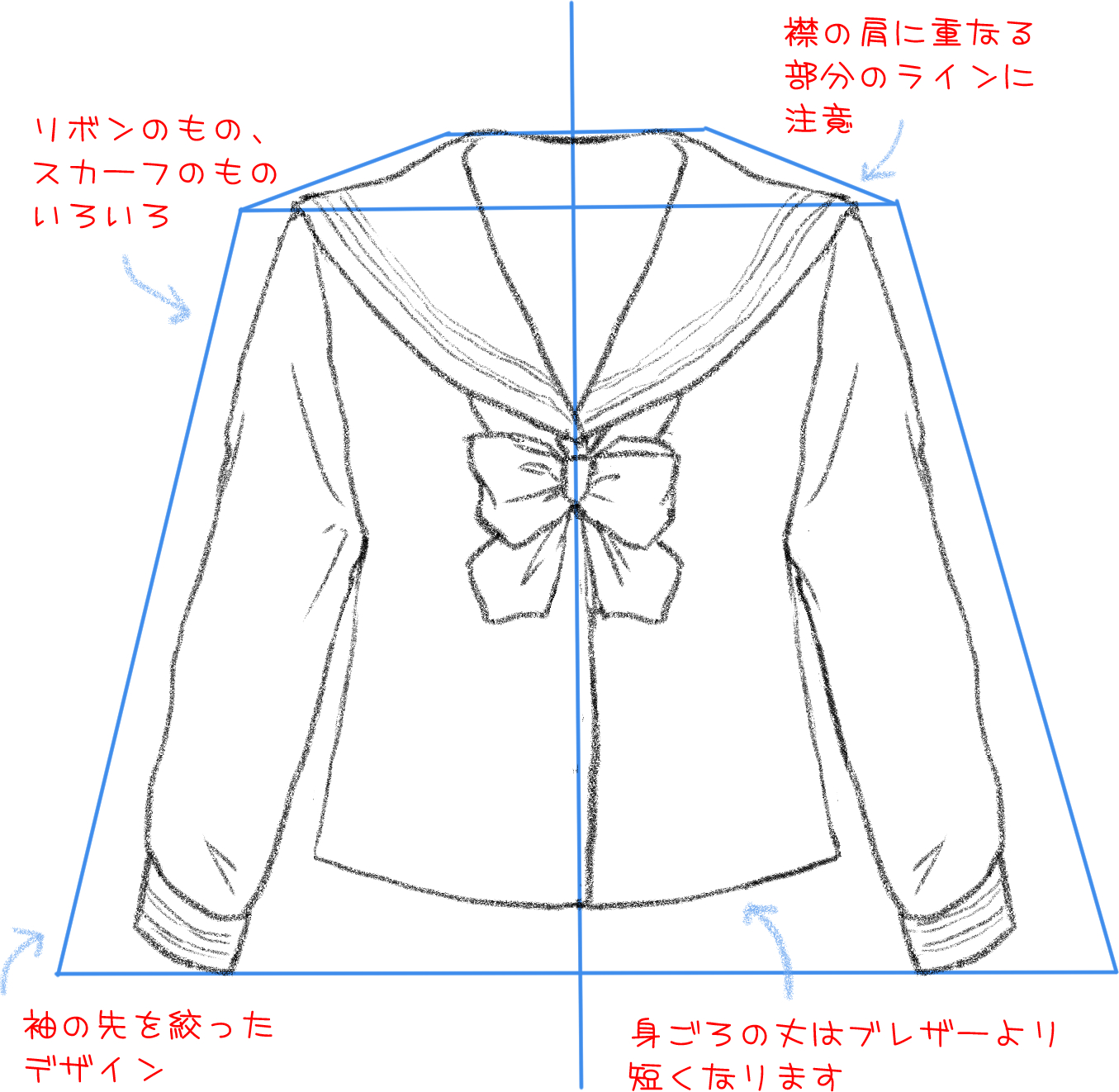 女子編 制服の描き方 いろいろな制服を描いてみよう メディバン