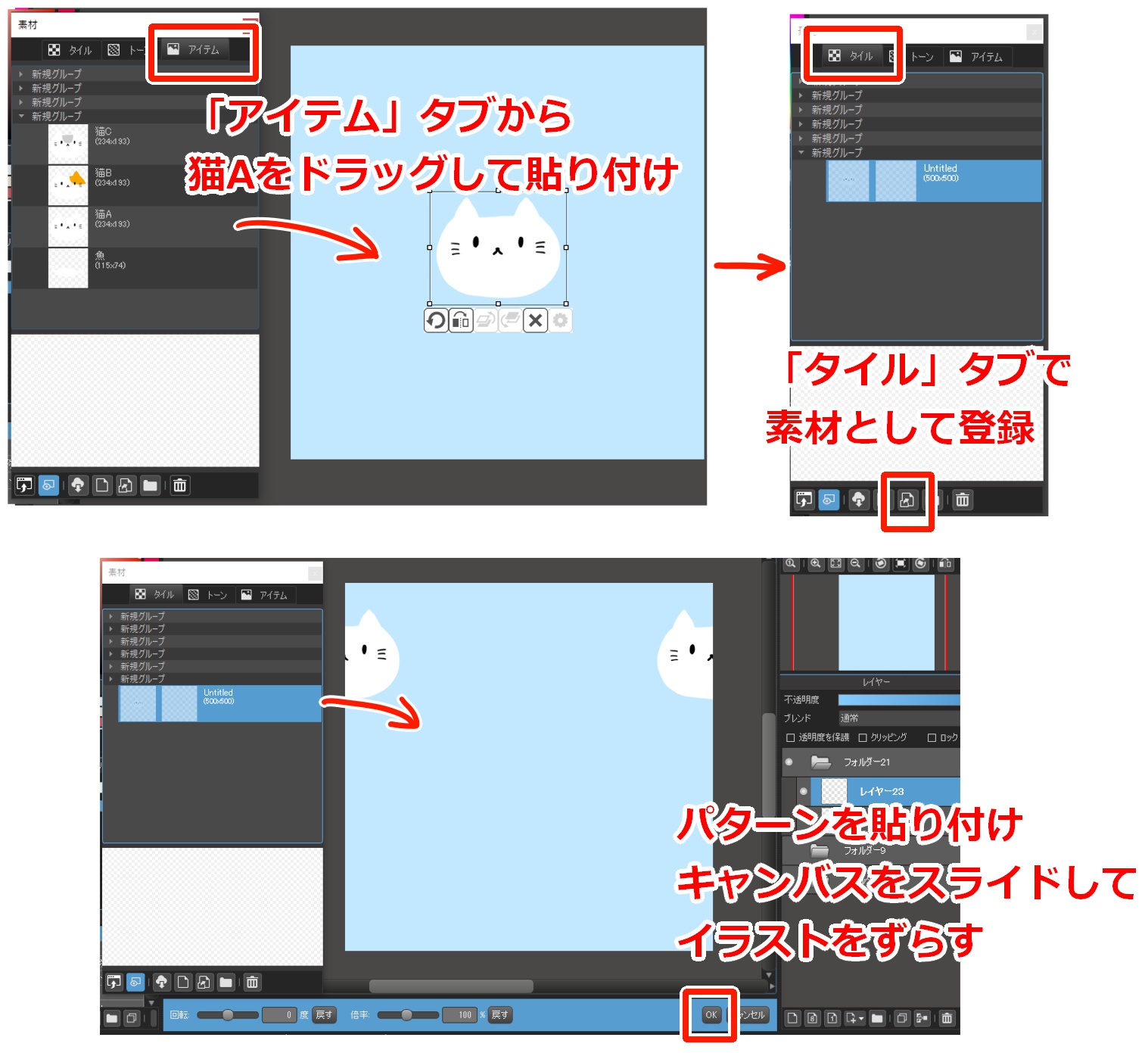 メディバンでオリジナルパターンを作ってみよう４ ドット イラスト メディバンペイント Medibang Paint