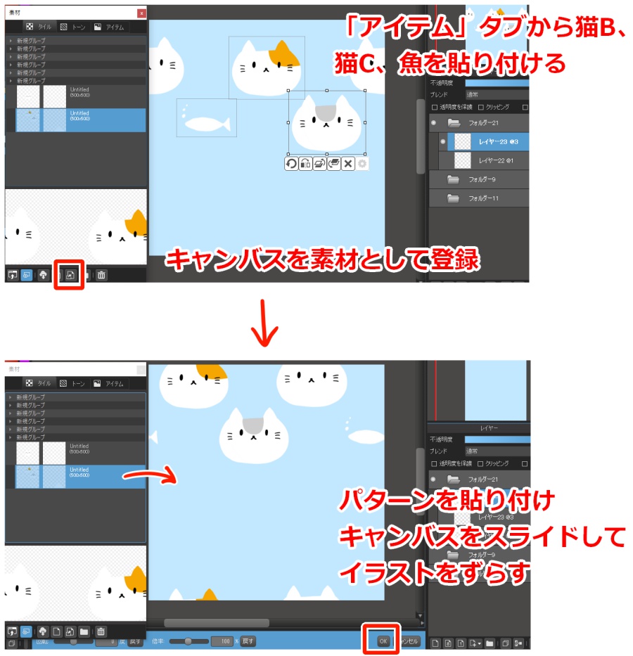 メディバンでオリジナルパターンを作ってみよう４ ドット イラスト メディバンペイント Medibang Paint