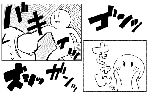 描き文字を使って漫画の表現力を高めよう Medibang Paint 無料のイラスト マンガ制作ツール