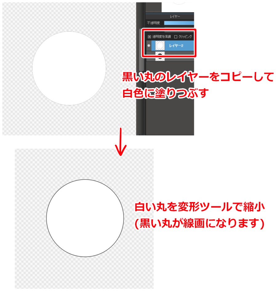 背景や小物に使える 図形だけで描く簡単な標識の描き方 メディバンペイント Medibang Paint