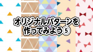 便利かつ時短 目を左右対称に描く裏技 メディバンペイント Medibang Paint
