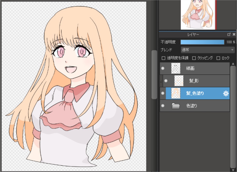 グラデーションツールで髪の仕上げに使えるワンポイントテクニック メディバンペイント Medibang Paint