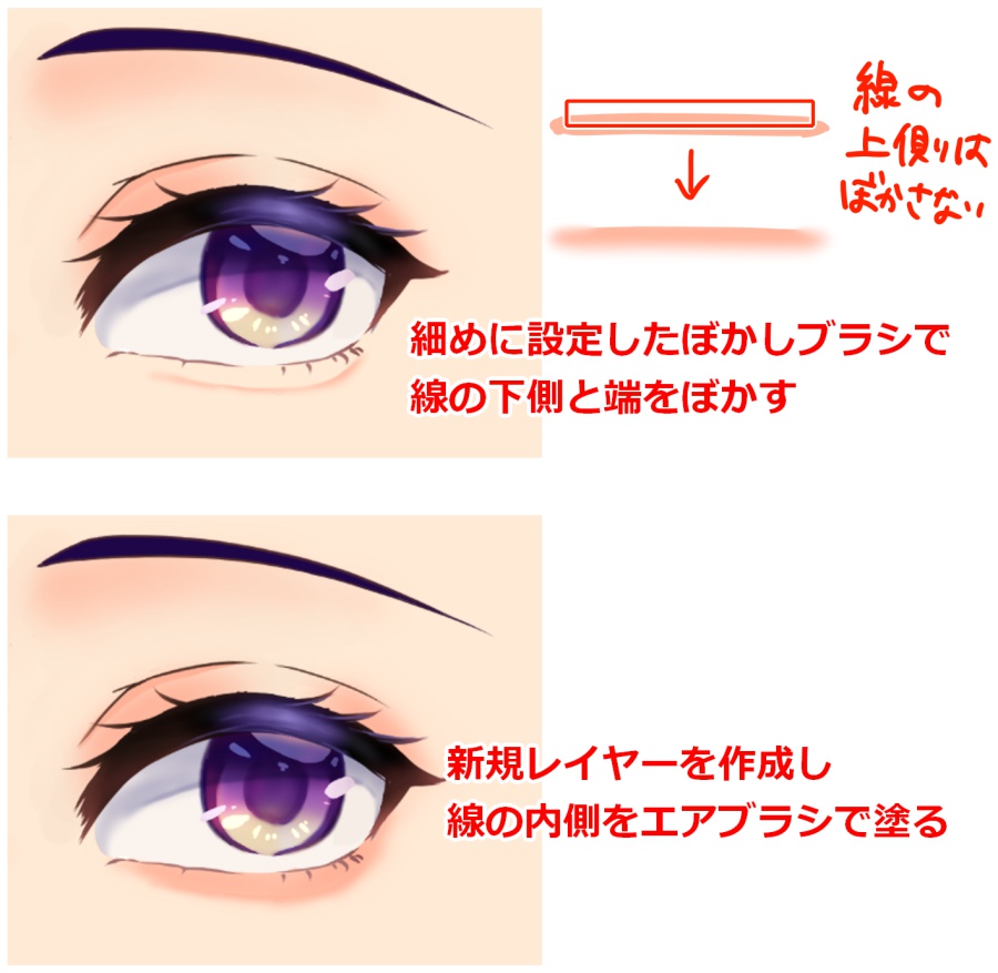 how to draw tears anime