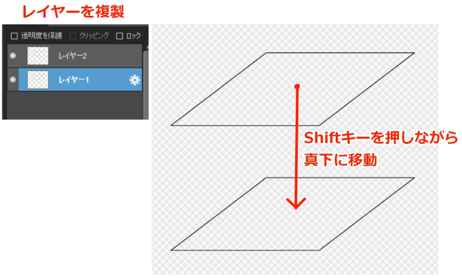 立方体と円柱の描き方 メディバンペイント Medibang Paint