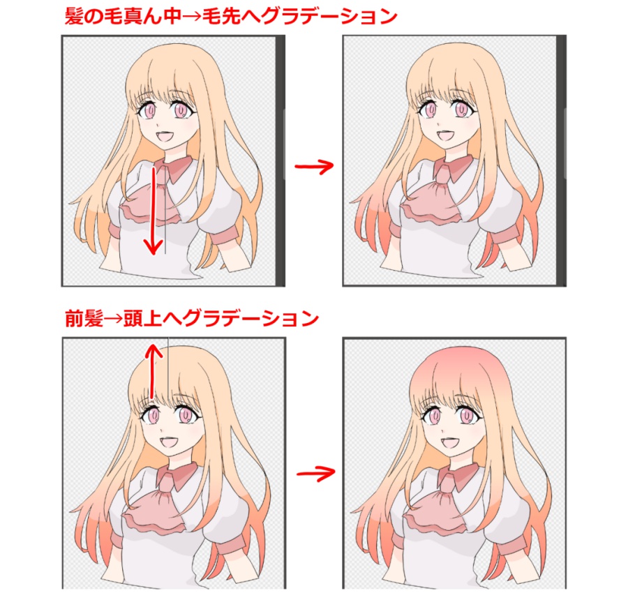 グラデーションツールで髪の仕上げに使えるワンポイントテクニック メディバンペイント Medibang Paint