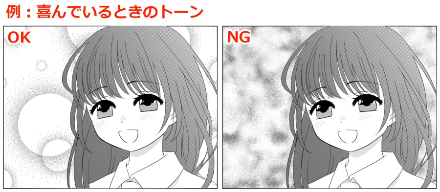 トーンでキャラクターの感情を表現しよう メディバンペイント Medibang Paint