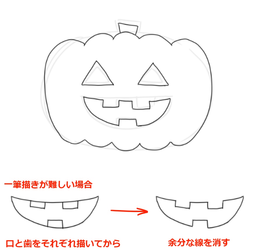 前編 ポップなハロウィンイラストを描いてみよう メディバンペイント Medibang Paint