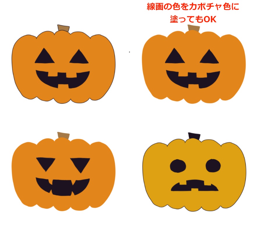 前編 ポップなハロウィンイラストを描いてみよう Medibang Paint 無料のイラスト マンガ制作ツール