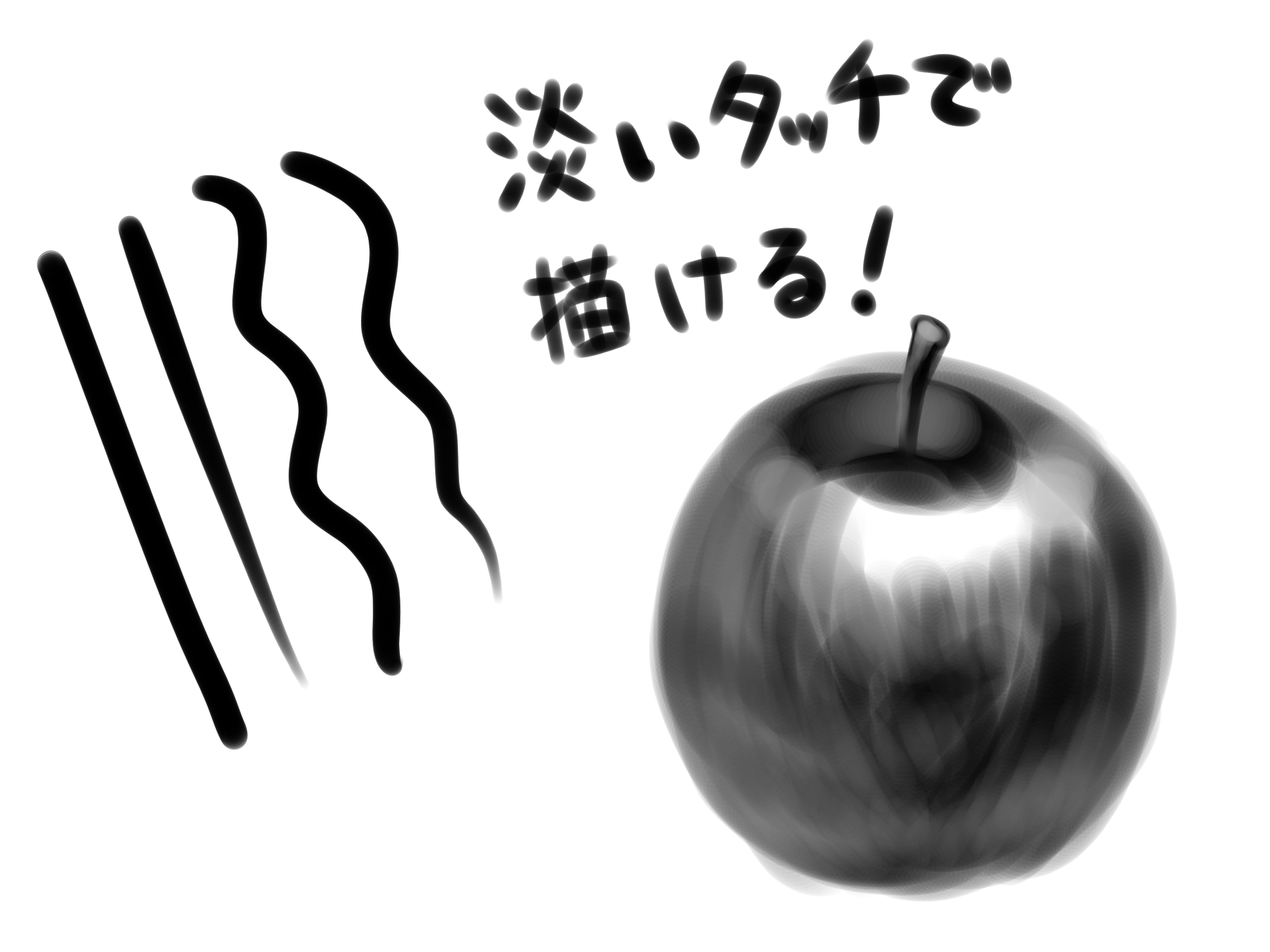 初心者向け 描き方分け上手になろう ペン ブラシの使い分け解説 メディバンペイント Medibang Paint