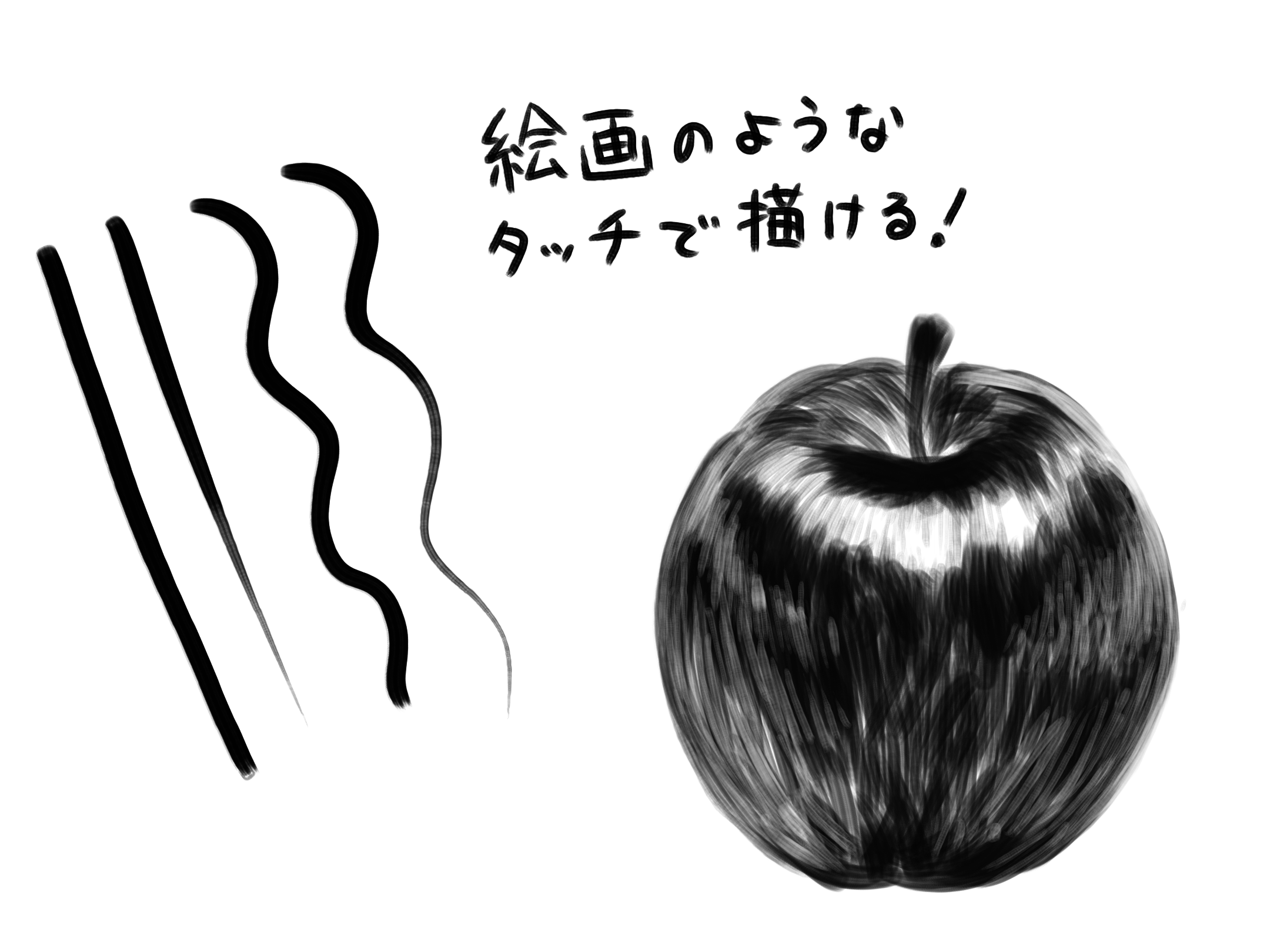 初心者向け 描き方分け上手になろう ペン ブラシの使い分け解説 メディバンペイント Medibang Paint