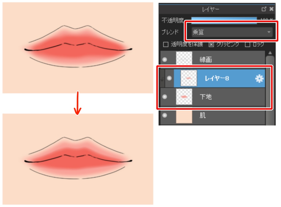 魅力的な唇の塗り方 メディバンペイント Medibang Paint