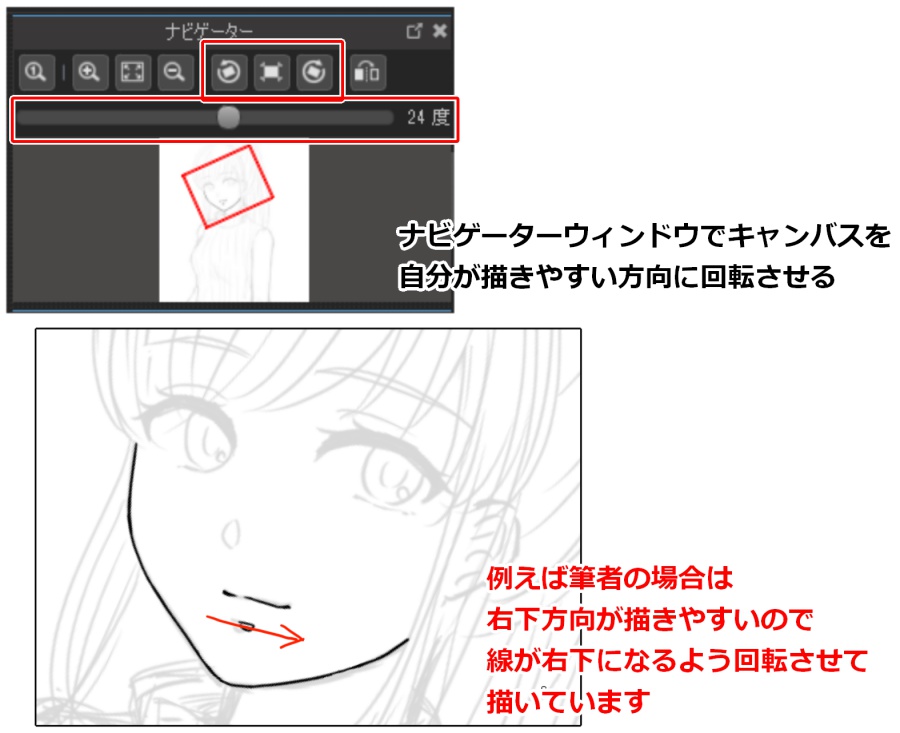 初心者向け デジタルイラストの線画をきれいに描くコツ メディバンペイント Medibang Paint