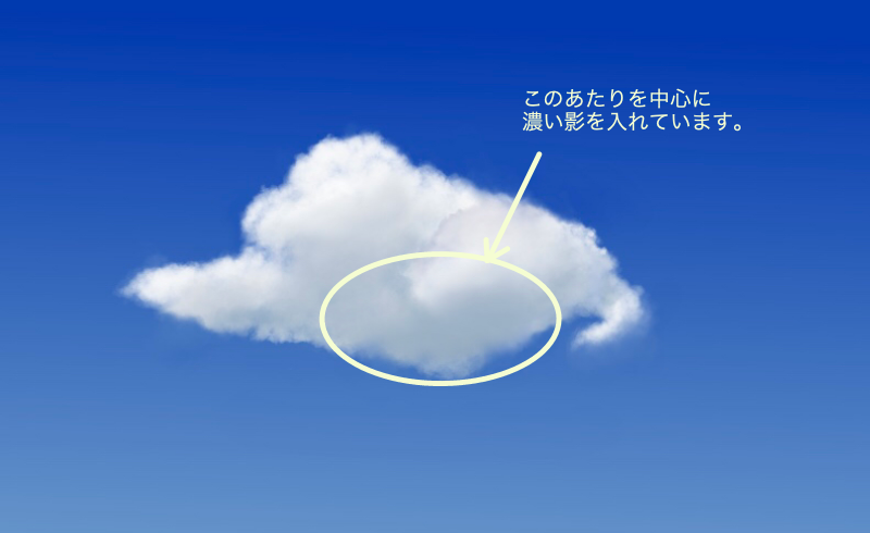 雲を描いてみよう 基本的な雲の描き方 メディバンペイント Medibang Paint