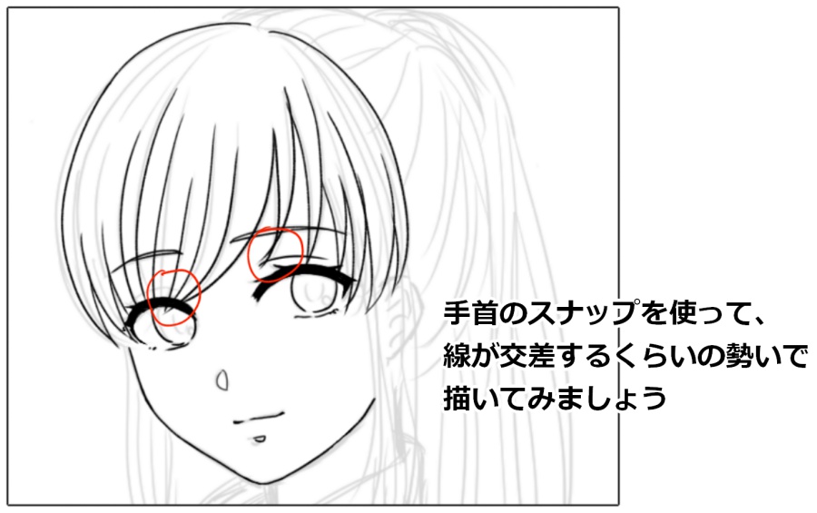 初心者向け デジタルイラストの線画をきれいに描くコツ メディバンペイント Medibang Paint