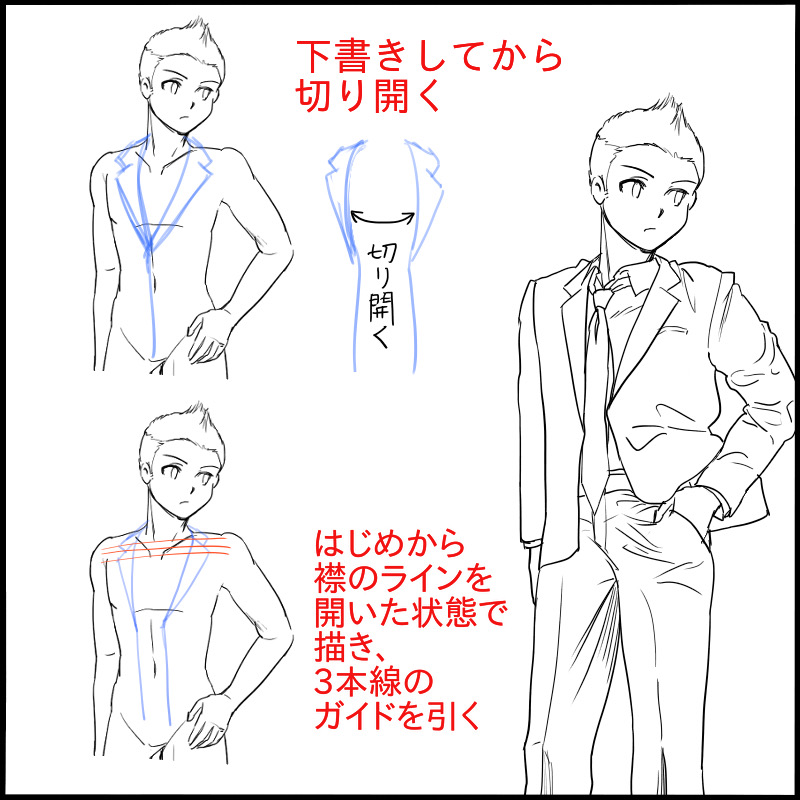 How to Draw a Collar Thompson Tootionese